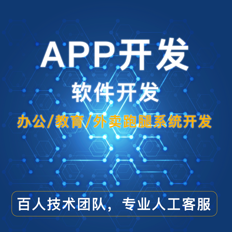 怎樣選擇軟件開(kāi)發(fā)公司？